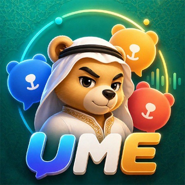 UME