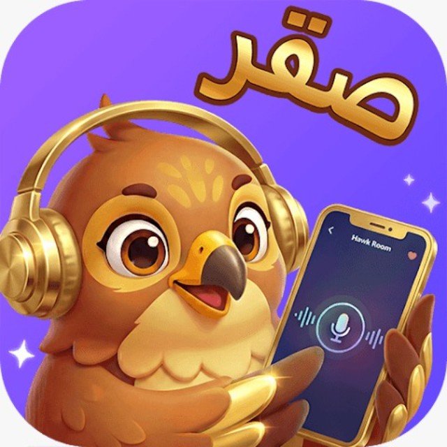 SAQR CHAT